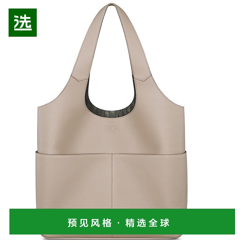 1h可退 欧洲直邮Dior/迪奥 男士Privé 托特包