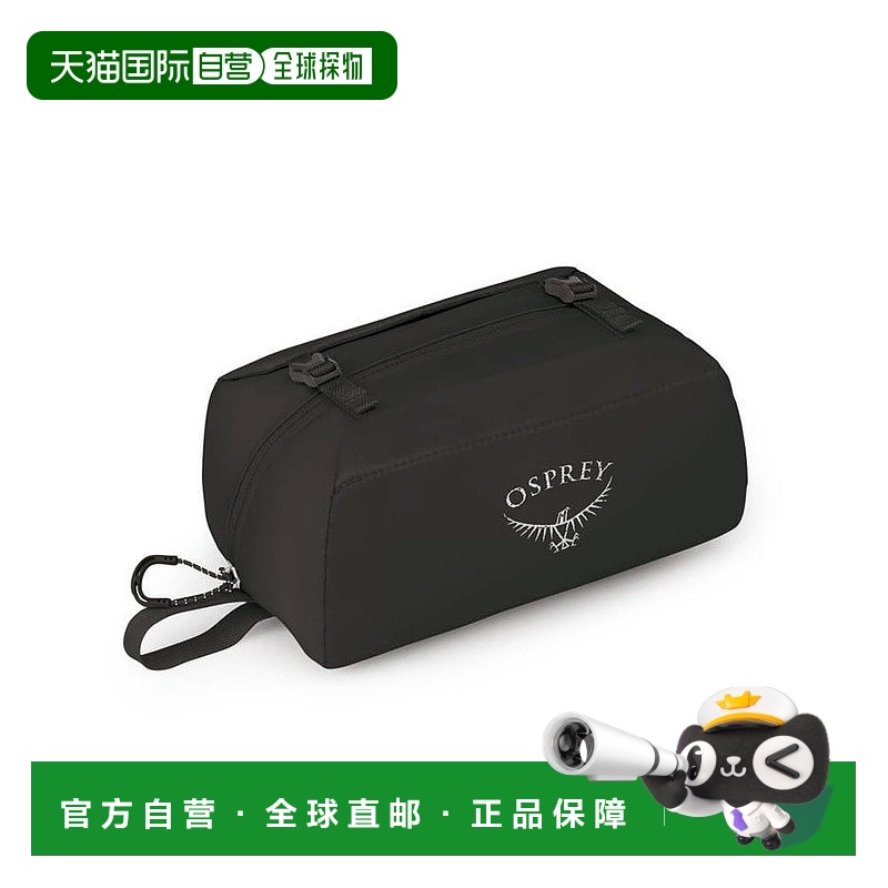 自营欧洲直邮Osprey Ultralight Padded Organiser男女黑色尼龙收