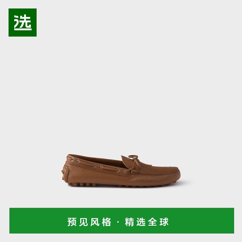 1h可退 欧洲直邮PRADA 普拉达 25秋冬 2DD190_020_F0046_F_U00F,流行男鞋,休闲皮鞋,淘宝优惠券,粉丝福利购,淘宝优惠卷