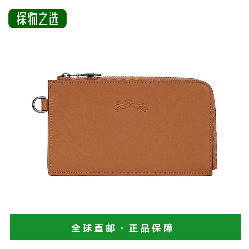 欧洲直邮LONGCHAMP珑骧 女士棕色Le Pliage Xtra 小袋