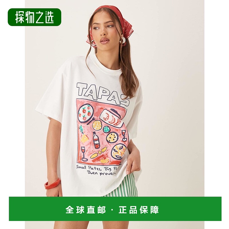 1h可退 香港直邮ASOS 女士 tapas 设计宽松款印花T恤(白色)