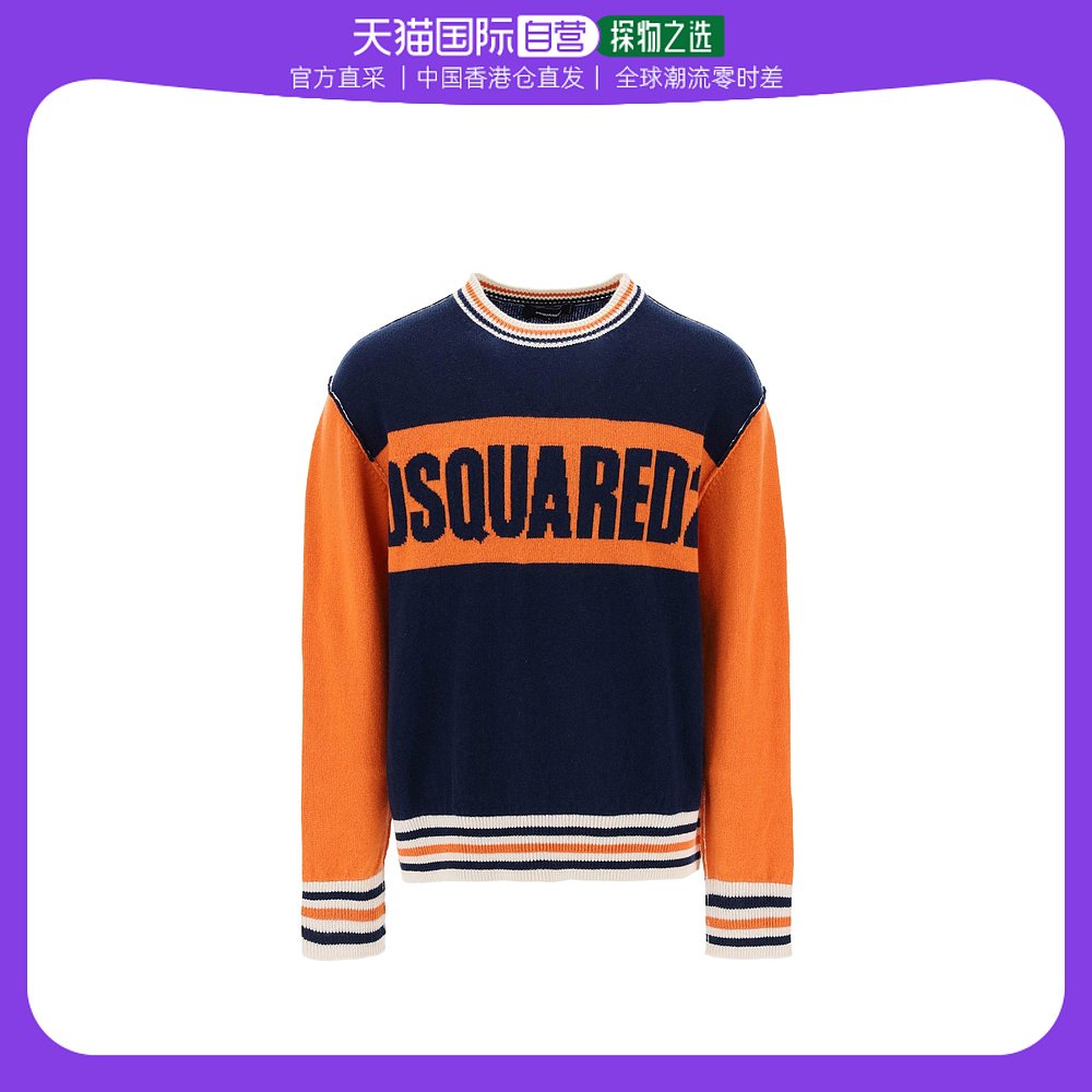 香港直邮Dsquared2徽标针织毛衣 S74HA1360S18306