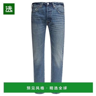 1h可退 香港直邮Levi'S 李维斯 男士 501 原廠直筒牛仔褲 00501
