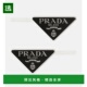 black黑色 1h可退 舒 女士 2件套徽标发卡 香港直邮Prada 普拉达