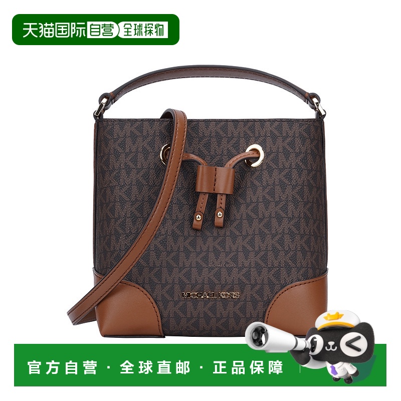 香港直发Michael Kors 奥莱款 MERCER小号PVC印花配皮女士手提斜