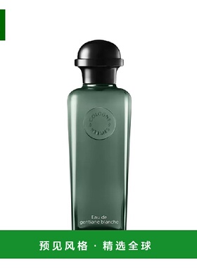 欧洲直邮Hermes爱马仕雪白龙胆古龙水清新淡香水 彩虹系列 100ml