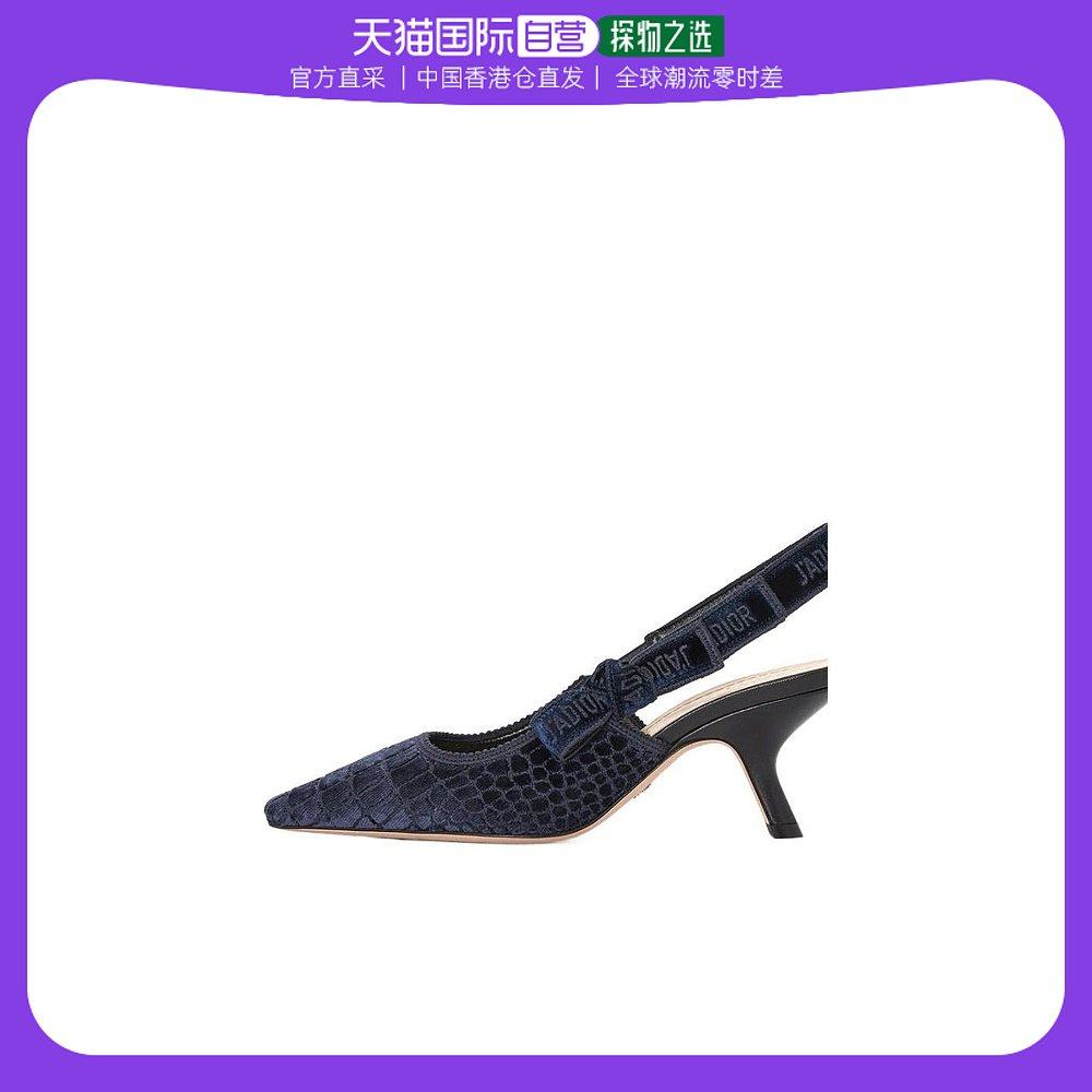 香港直邮christian dior 深蓝色刺绣鳄鱼纹效果高跟鞋 kcp919cev