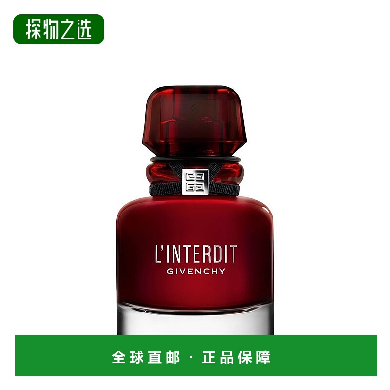 欧洲直邮Givenchy/纪梵希心无禁忌迷红女士香水35-50-80ml EDP浓