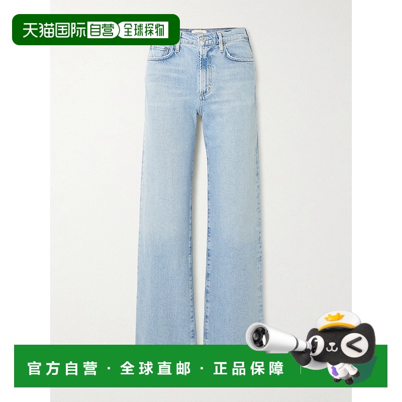 1h可退 香港直邮AGOLDE 女士 Harper 中腰直筒牛仔裤 A91531767BE