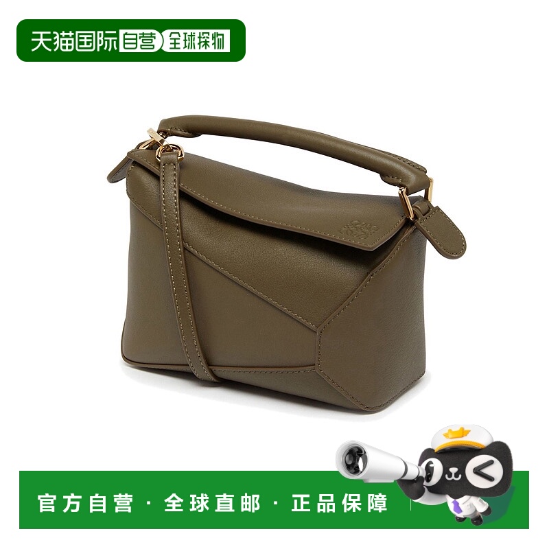 1h可退 香港直邮LOEWE 罗意威 女士 Puzzle迷你手袋  舒适时尚