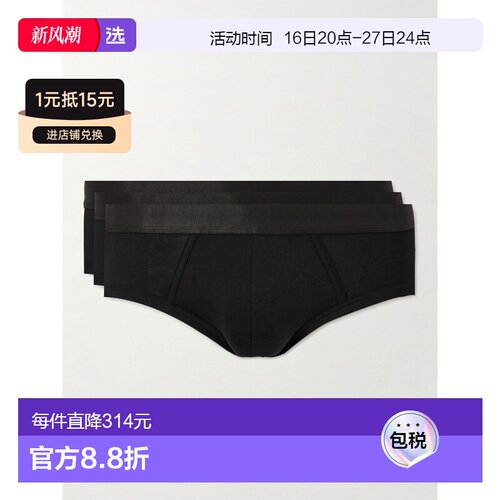 1h可退 香港直邮CDLP男士三角内裤