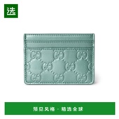 欧洲直邮GUCCI 女士 古驰 847204 1h可退 4728 25秋冬 FAE8F 卡包