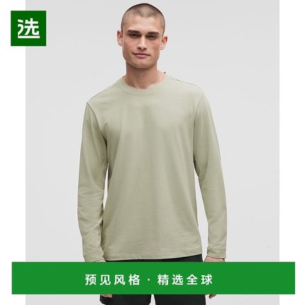 1h可退 欧洲直邮LULULEMON露露乐檬 Zeroed In 长袖上衣