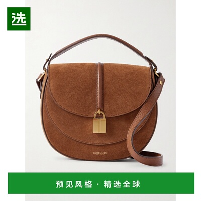 1h可退 香港直邮DeMellier 女士 Siena 绒面革织纹皮革肩包 N127S
