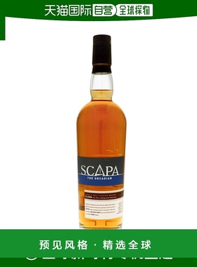 欧洲直邮Scapa斯卡帕单一麦芽威士忌40%700ml英国原装进口洋酒