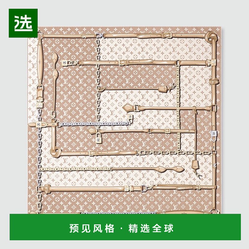 1h可退 欧洲直邮LV/路易威登 女士沙色真丝丝巾时尚小众高级感新