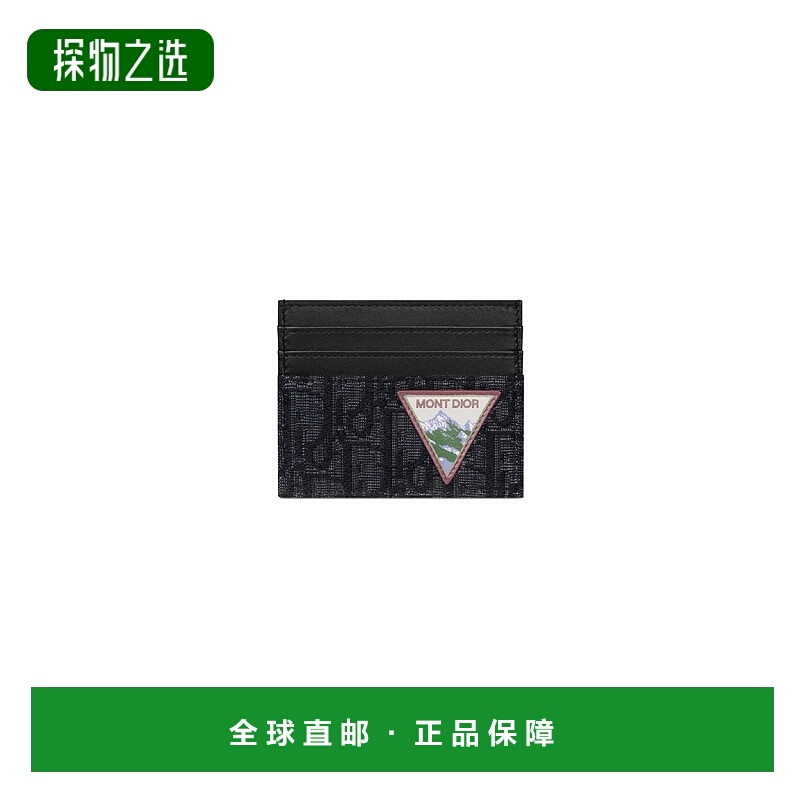 1h可退 欧洲直邮DIOR 迪奥 25秋冬 2ESCH135DJP_H953 男士 卡包