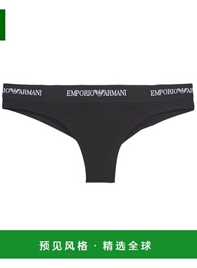 欧洲直邮Emporio Armani  CC317-163337-07320 女士内衣内裤 1633