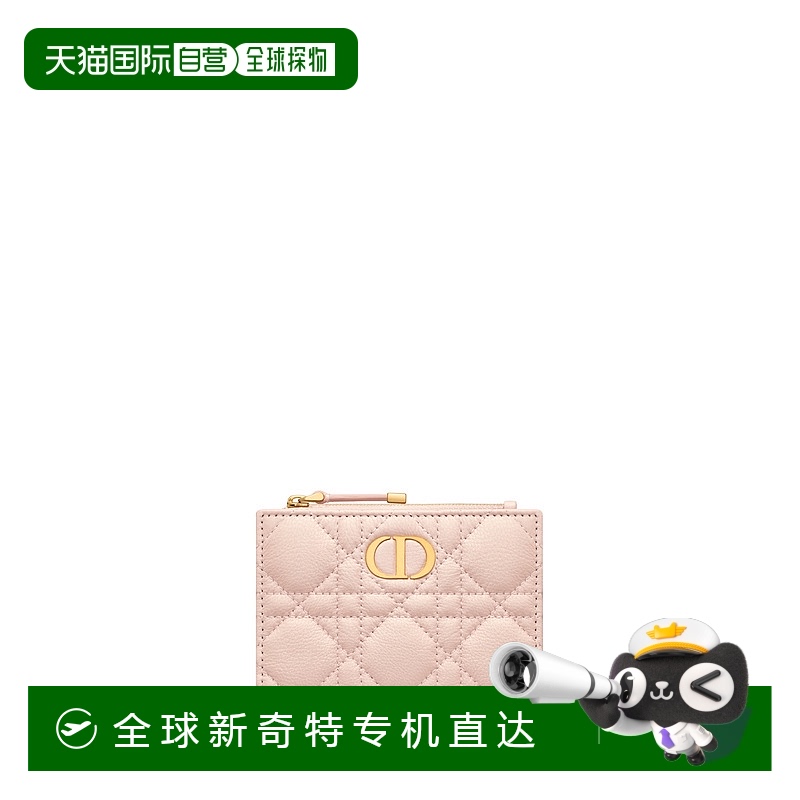 1h可退 欧洲直邮DIOR/迪奥 Dior 卡罗大丽花钱包牛皮