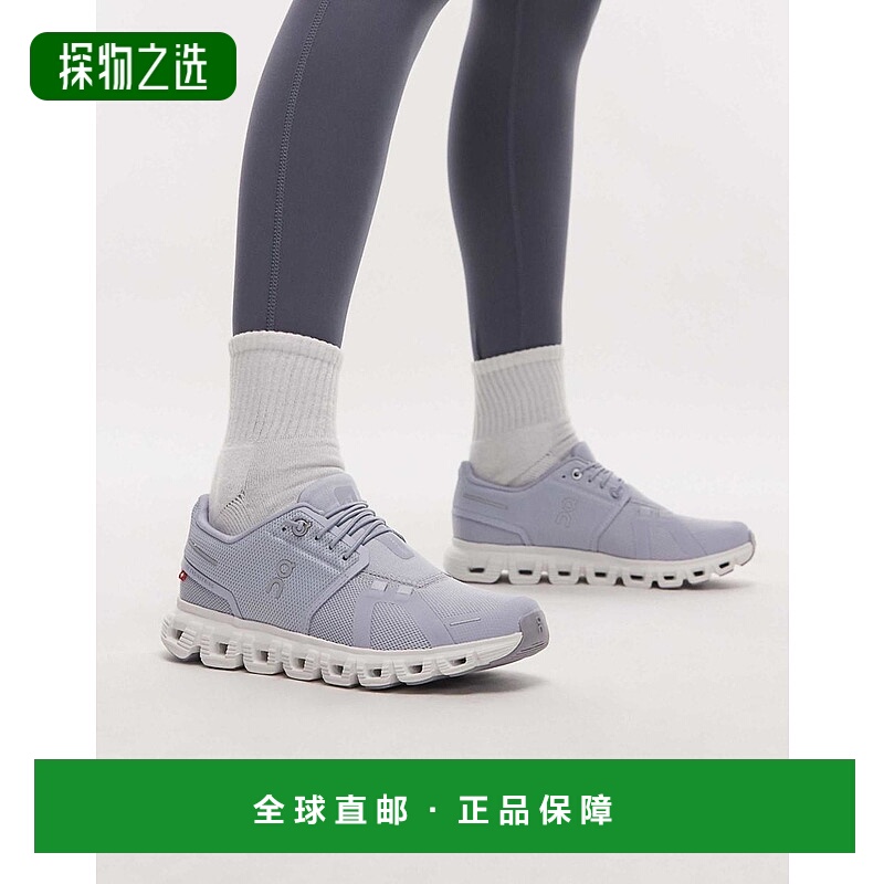 香港直邮On 女士 Cloud 6 all day 训练鞋(蓝色)