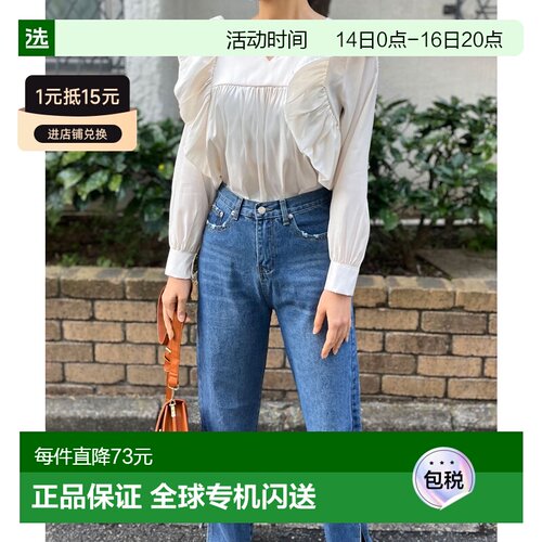 【日本直邮】Jewelobe Keyneck 褶边皱褶衬衫（乳白色）泡泡袖