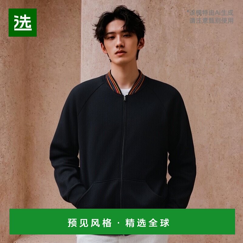 1h可退 欧洲直邮PAUL SMITH 男士针织毛衣M1A540MAU807B79