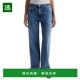 美国直邮 Years Kora 1h可退 Jeans 高腰阔腿牛仔裤 Atl