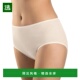 1h可退 棉质无缝全三角裤 美国直邮 Hanro