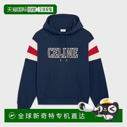1h可退 欧洲直邮CELINE赛琳 男士海军蓝/胭脂红/白色棉卫衣