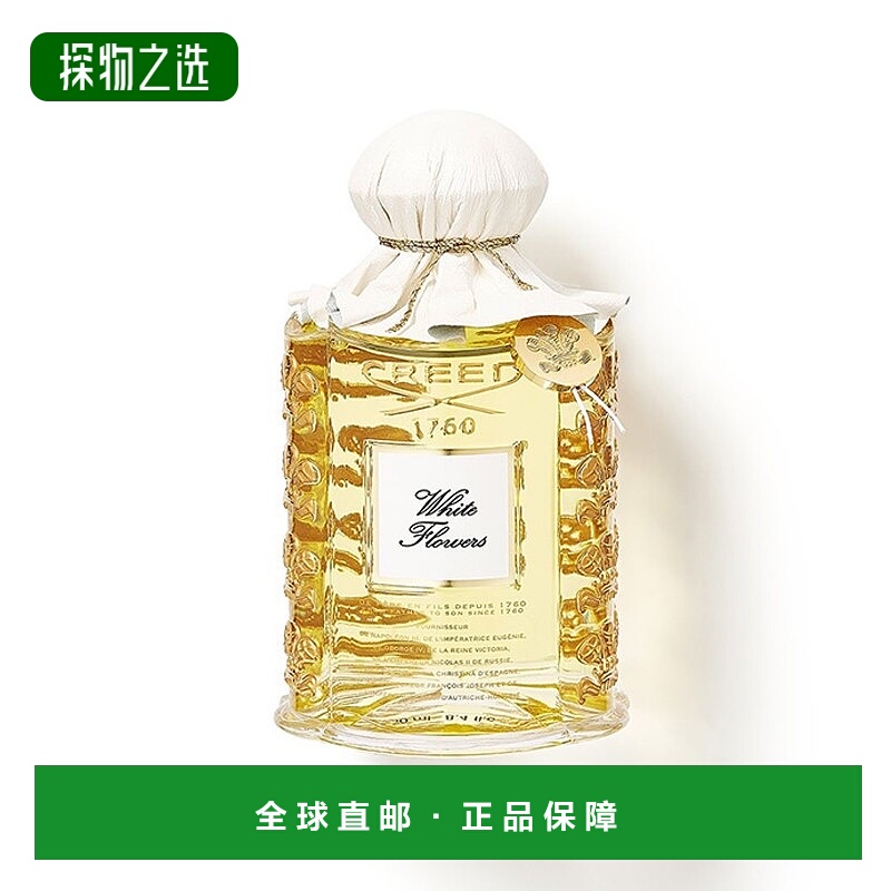 欧洲直邮Creed信仰绝色名伶白花女士浓香水250ml EDP馥郁花香调