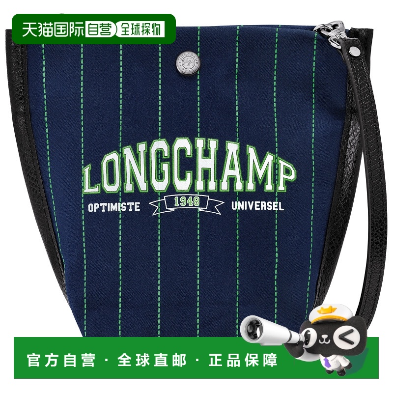欧洲直邮LONGCHAMPSac bandoulière XS珑骧斜挎包单肩包