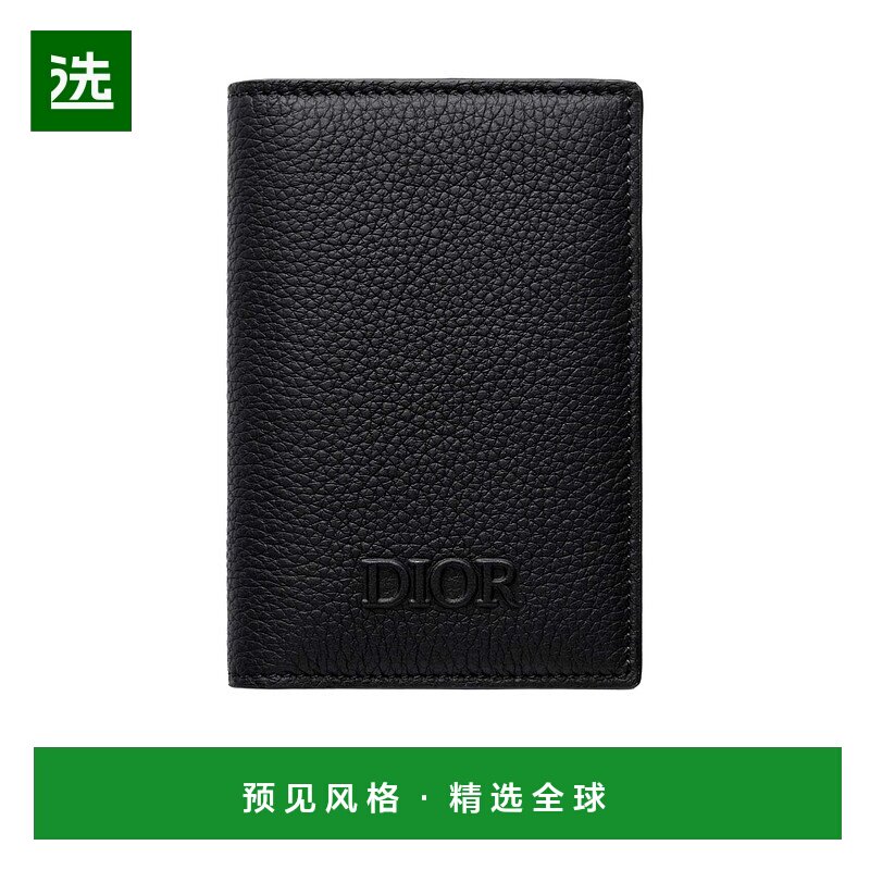 香港直邮Dior logo标志钱包 2LLCH138KEC