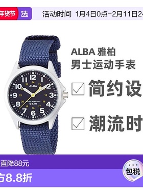 【日本直邮】ALBA精工手表男石英时针和分针Rumi男士运动AQPK402