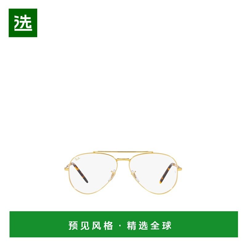 香港直邮RAY-BAN 男士眼镜 RX3625V3086 CO 白色 飞行员框眼镜,ZIPPO/瑞士军刀/眼镜,太阳眼镜,淘宝优惠券,粉丝福利购,淘宝优惠卷