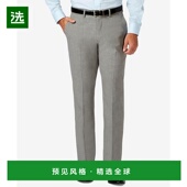 美国直邮 四向弹力平前正装 Haggar 1h可退 修身 裤 百搭潮牌