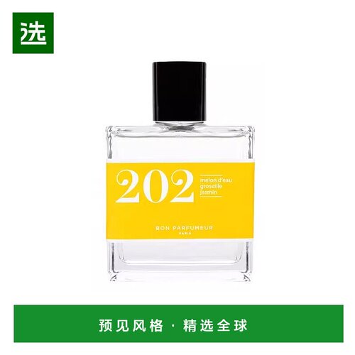 Bon parfumeur柏氛202香水EDP 100ml 清甜西瓜宾治 果香