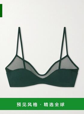 1h可退 ERES 女士 Complice 三角比基尼上装 03260401548