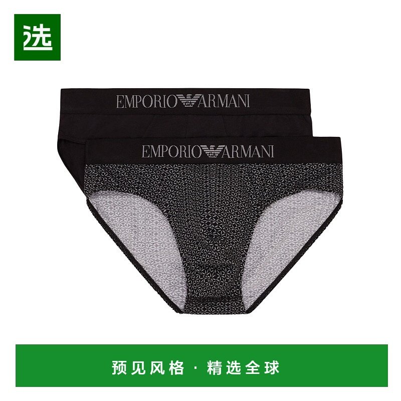 香港直邮Emporio Armani 松紧腰身内裤两件装 1117333R504阿玛尼