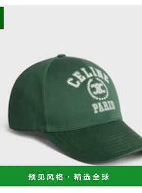 1h可退 香港直邮Celine 思琳 女士 塞琳大學標誌刺繡棒球帽 AA08D
