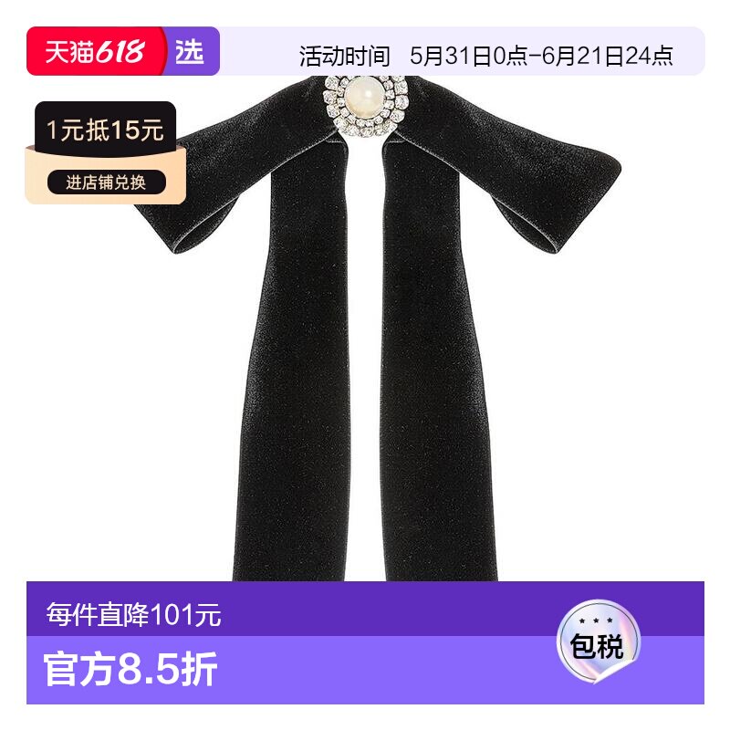 1h可退 【美国直邮】jennifer behr  发梳头饰发夹蝴蝶结
