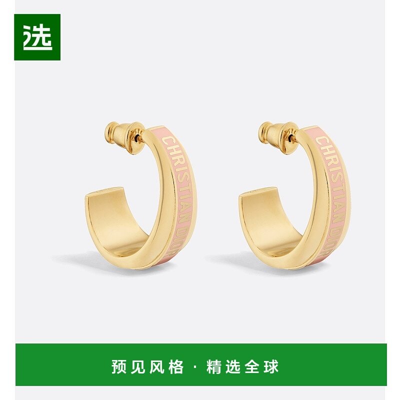 欧洲直邮DIOR(迪奥)24年上新迪奥密码耳环金色耳圈配饰,饰品/流行首饰/时尚饰品新,耳环,淘宝优惠券,粉丝福利购,淘宝优惠卷