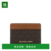 SET卡包 香港直邮Michael 32F1GJ6D0B 女士 JET Kors 迈克高仕