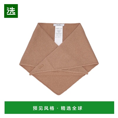1h可退 香港直邮MAX MARA 女士围巾 2521746022600ULTIMO005 AW20