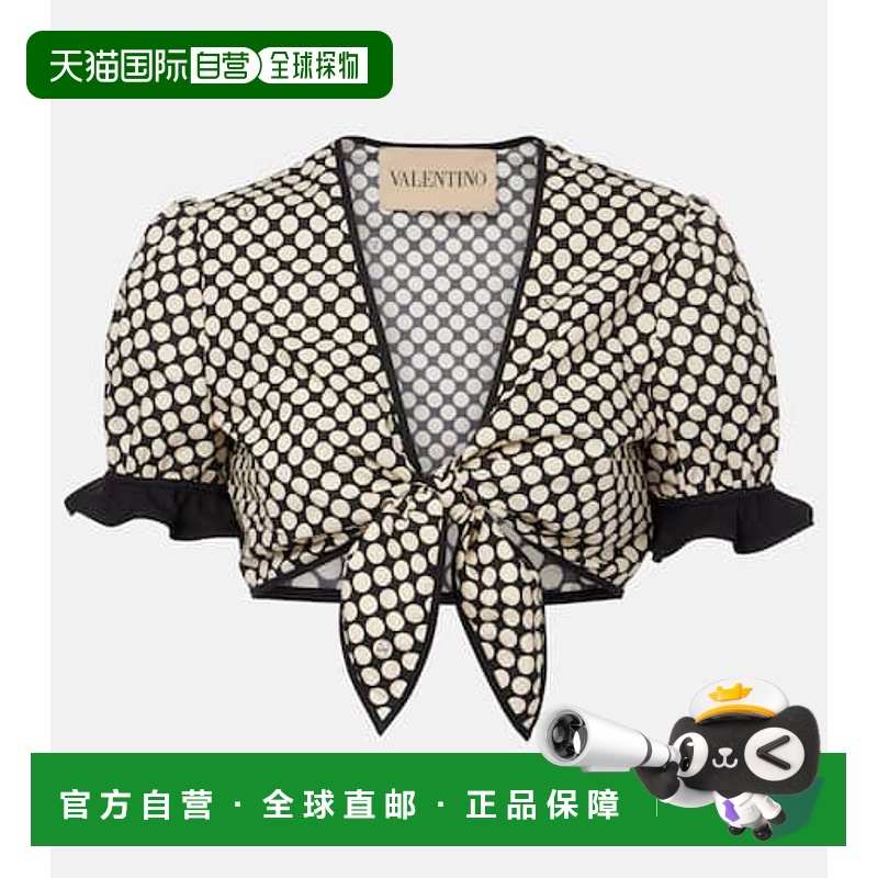 1h可退 香港直邮Valentino 华伦天奴 女士 Plus De Pois 棉府绸短