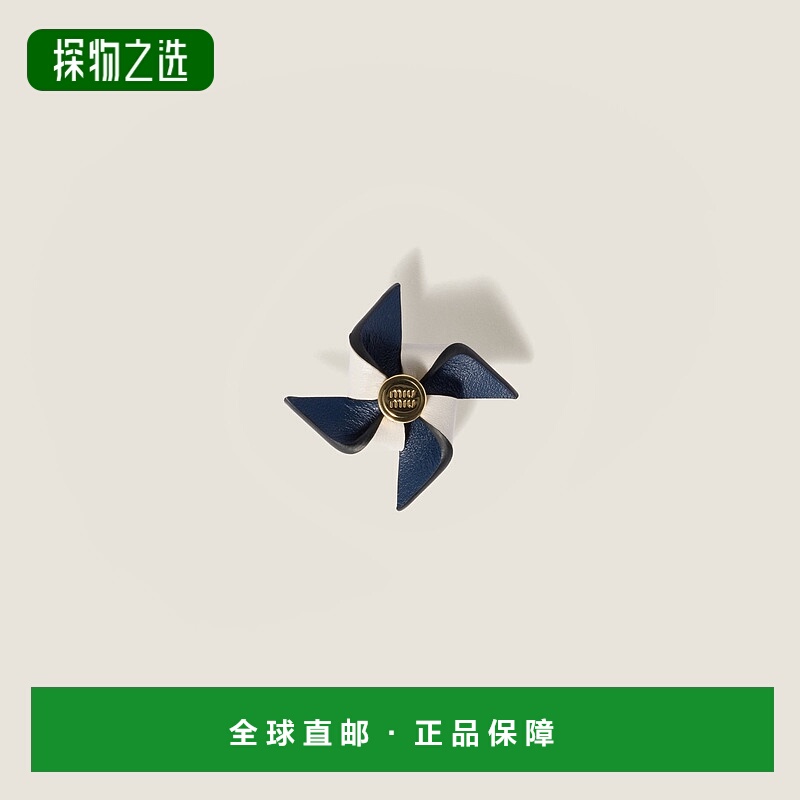 欧洲直邮MIU MIU (2025新品) Broche moulin à vent en cuir