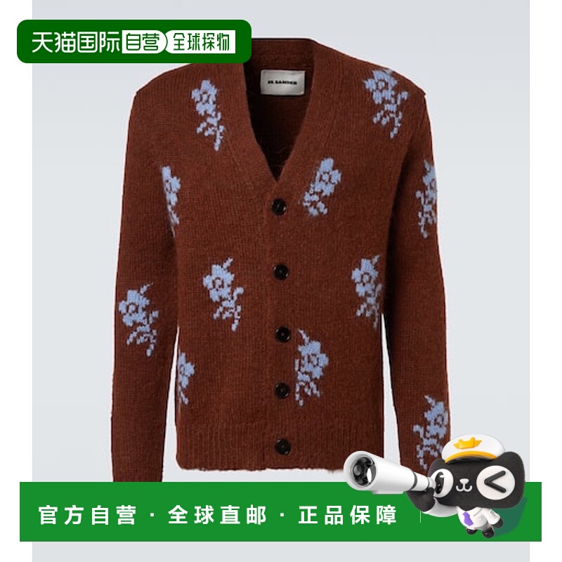 1h可退 香港直邮Jil Sander 吉尔·桑达 男士 嵌花羊驼毛羊毛混纺