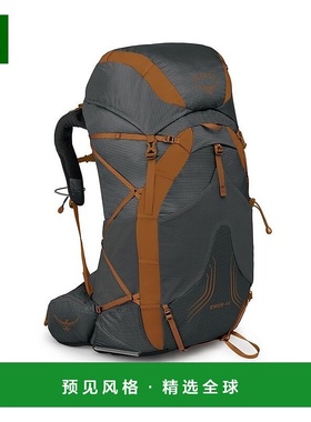 欧洲直邮Osprey小鹰 Exos 48男士深炭灰色尼龙轻背包超轻新款