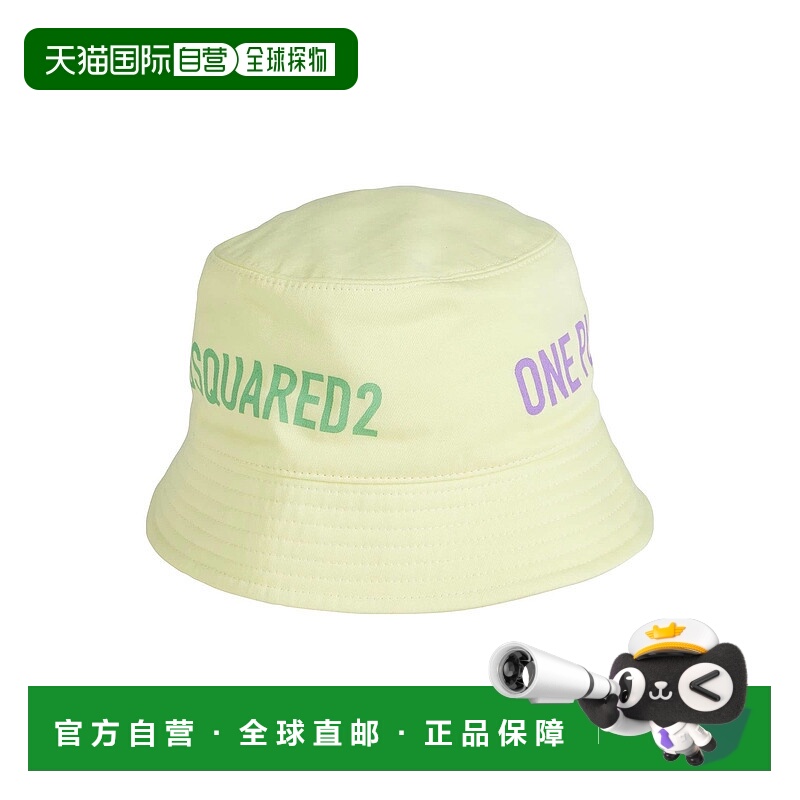 1h可退 香港直邮Dsquared2 二次方 男士 帽子 yellow黄色 舒适时