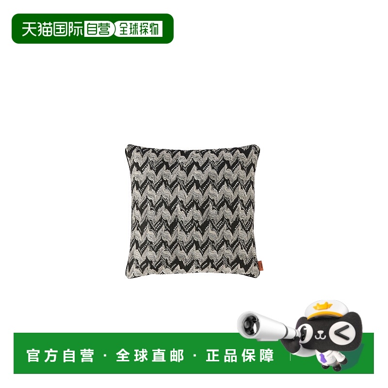 香港直邮Missoni 锯齿状坐垫 1E4CU00721