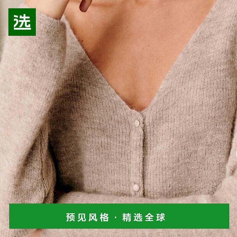 欧洲直邮Sezane 女士米色马海毛/羊驼毛/聚酰胺开衫图片